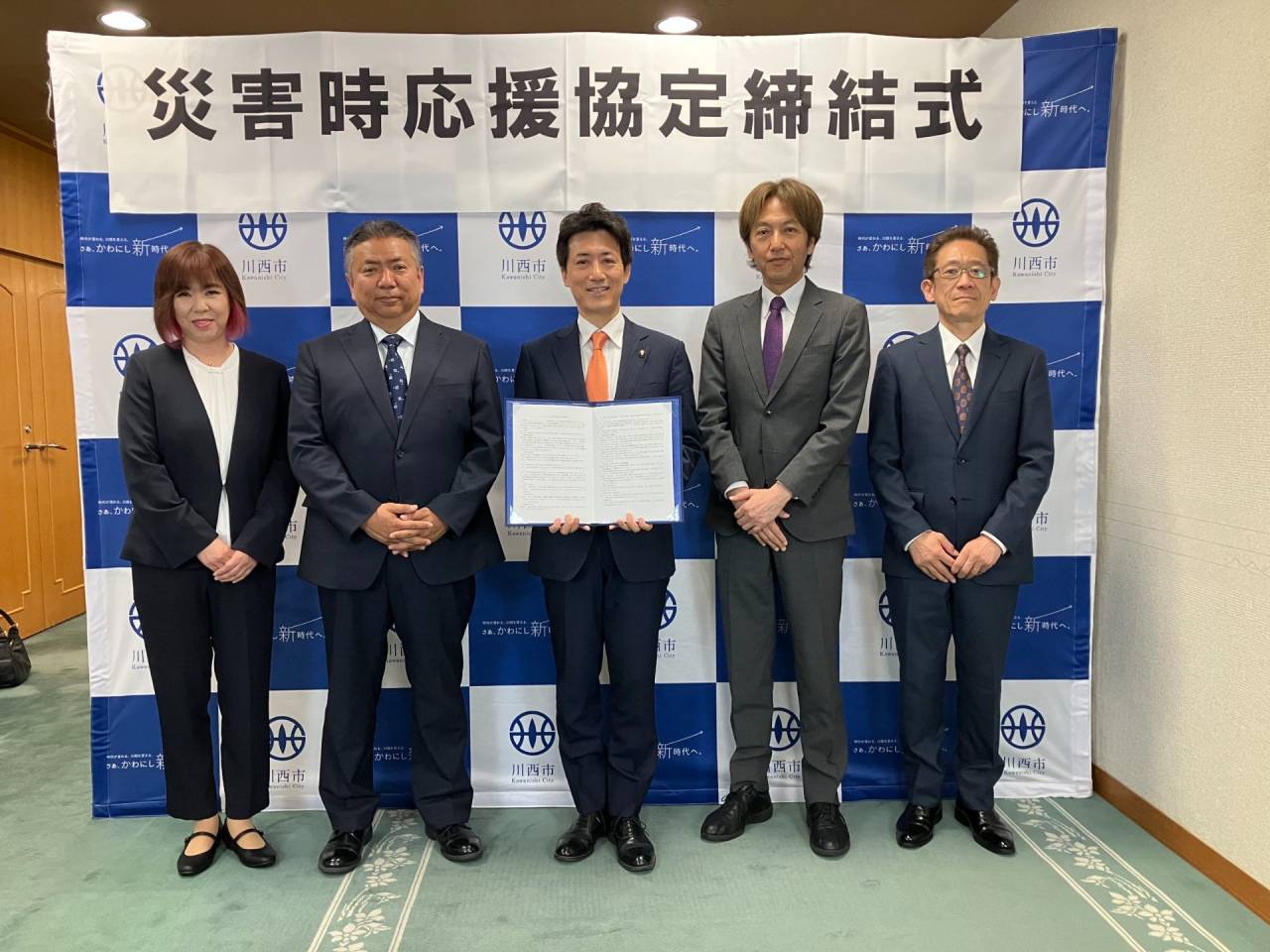 川西市と締結式\(^^)/人とペット防災!