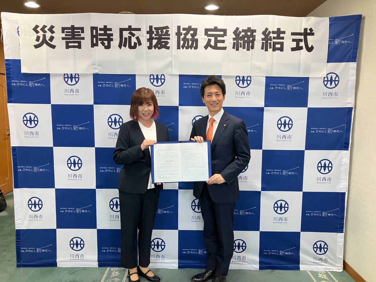 川西市とペット災害危機管理士会【締結式】