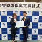 川西市とペット災害危機管理士会【締結式】
